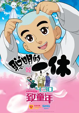 午夜激情婷婷